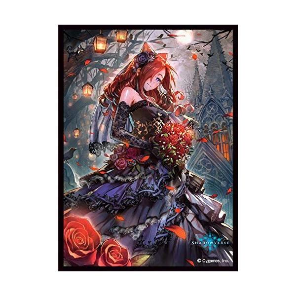 きゃらスリーブコレクション マットシリーズ Shadowverse 永遠の花嫁 セレス No Mt684 ウイングうどん 通販 Yahoo ショッピング