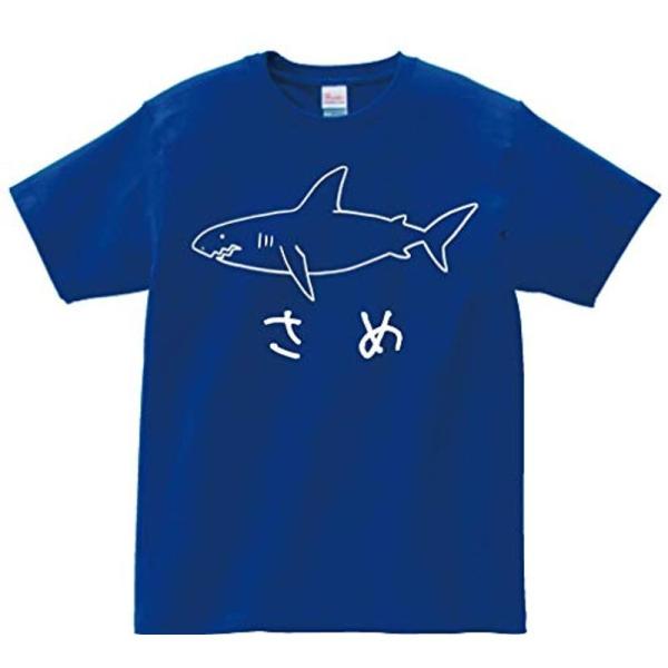 さめ 鮫 魚 イラスト おもしろ Tシャツ 半袖 ブルー L :20220109093747 