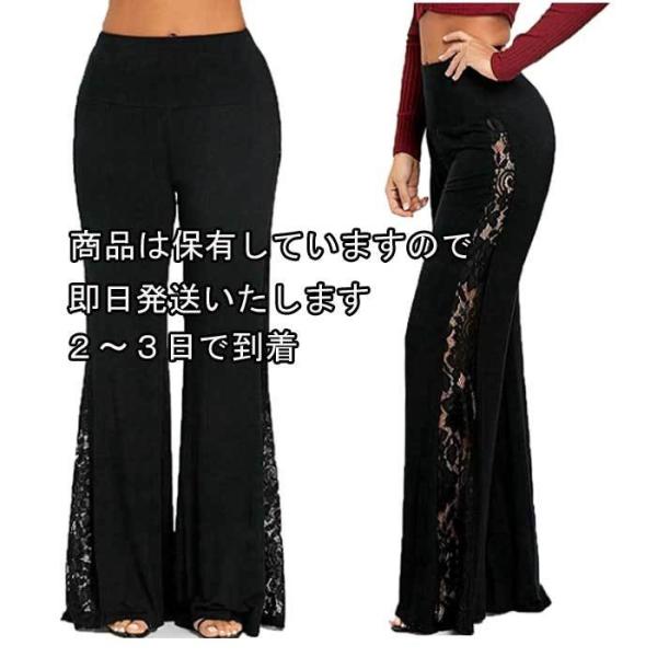 【THEAIRTOWN】レースブーツカットパンツ wing12_cu23019