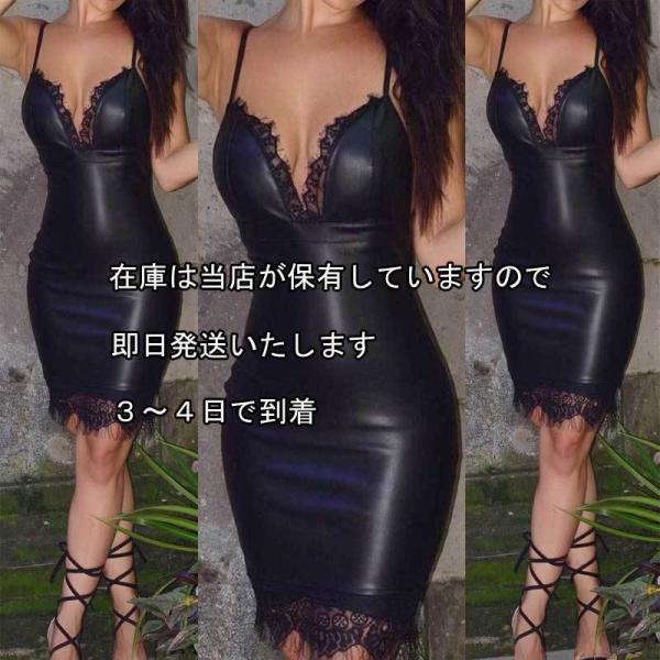 ボンテージ ワンピース | 通販・人気ランキング - 価格.com