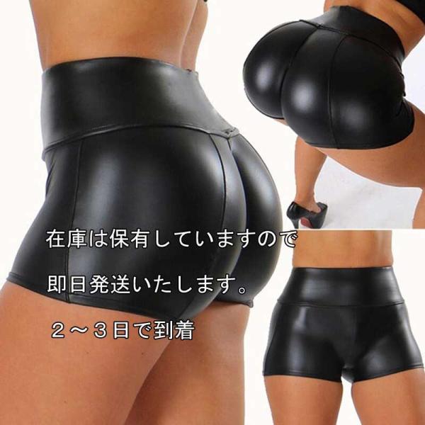 送料無料2〜4日後到着 レザーパンツ ホットパンツ レディース ショートパンツ ステージ フェイクレザー セクシー ハイウエスト ショートパンツ ホットパンツ 黒
