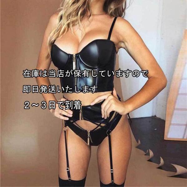 送料無料2〜3日後到着 ボンテージ コスチューム 見せる下着  ジッパーブラジャー セクシー ソフトフェイクレザー ガーターセットテディベビードール M L XL 黒