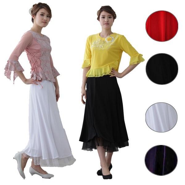 社交ダンス、ロングスカート、￼ピアノ　￼コーラス、カラオケ￼ ステージ衣装￼ 送料無料2〜4日後到着 社交ダンス スカート コーラスロング