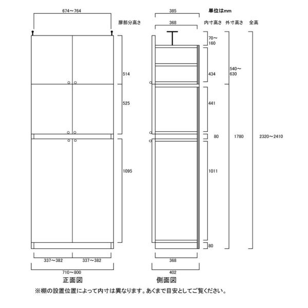 飾り棚付両開き扉 マガジンラック ラック シェルフ 本棚 組立幅広本棚 家具 インテリア 0kb29n2lf E 家具 高さ２３２ ２４１ｃｍ幅７１ ８０ｃｍ奥行４０ｃｍ厚棚板 棚板厚み2 5cm