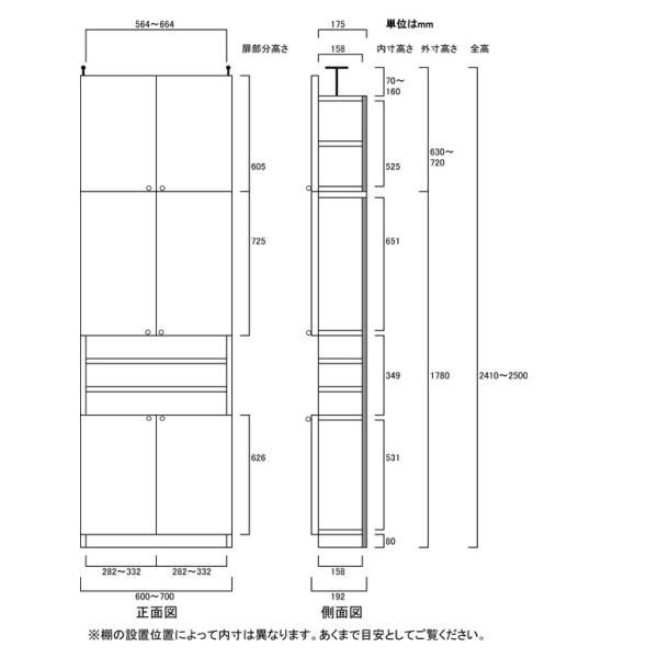驚きの安さ 突っ張りcdラック高さ２４１ ２５０ｃｍ幅６０ ７０ｃｍ奥行１９ｃｍ厚棚板 棚板厚2 5cm 本体棚扉サイズ 上扉62 6cm 下扉 80 8cm 高さ ラック高さ178cm 突張棚高さ56cm 伸縮突張金具 飾り棚付両開き扉突っ張りcdラック リビング壁面収納 システム収納