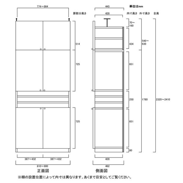 高さ２３２ ２４１ｃｍ幅８１ ９０ｃｍ奥行４６ｃｍ厚棚板 棚板厚み2 5cm 耐震ファイル収納棚 耐震ファイル収納棚 耐震ファイル収納棚 飾り棚付両開き扉