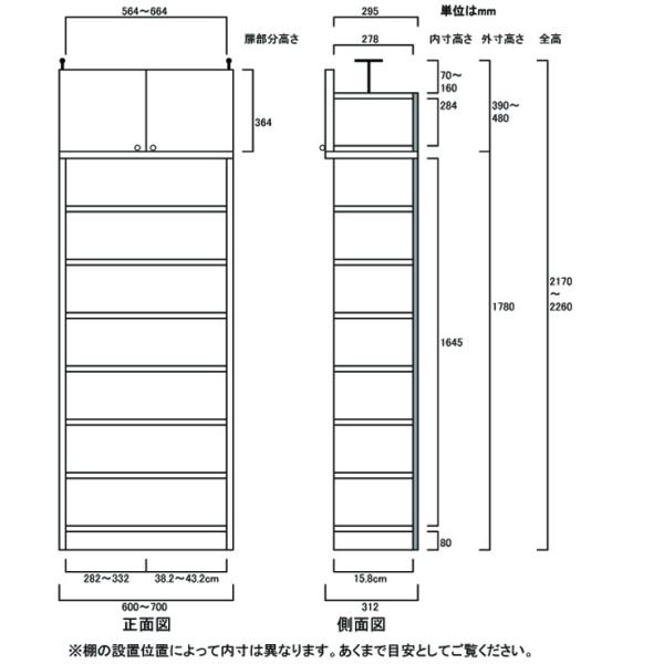 国産壁面本棚食器棚高さ２１７ ２２６ｃｍ幅６０ ７０ｃｍ奥行３１ｃｍ厚棚板 棚板厚み2 5cm Buyee 日本代购平台 产品购物网站大全 Buyee一站式代购