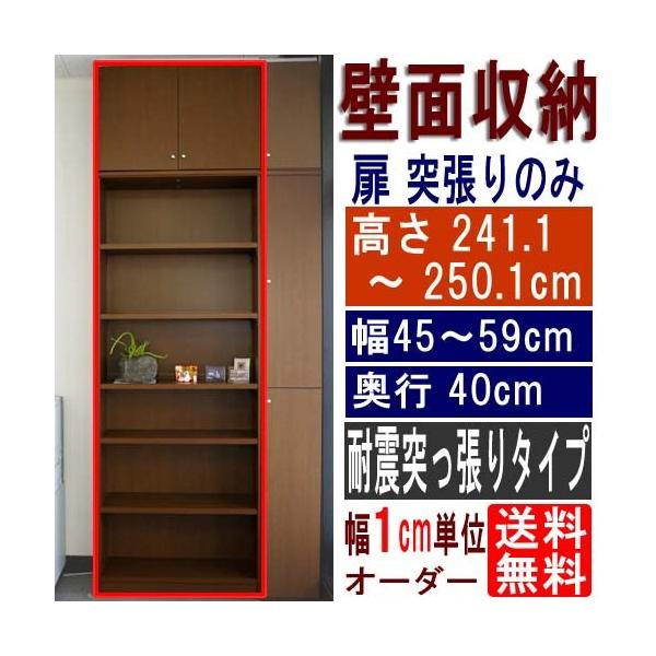 オフィス書棚本棚 書棚 0kh4cz2qd E 家具多目的収納多目的収納オフィス書棚高さ２４１ １ ２５０ １ｃｍ幅４５ ５９ｃｍ奥行４０ｃｍ厚棚板 棚板厚み2 5cm