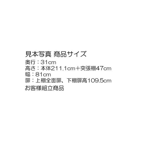 多目的収納厚型リビング収納下扉高さ52 5cm 多目的収納 0kh4r12v4 E 家具下扉高さ52 5cm 高さ２８３ １ ２９２ １ｃｍ幅４５ ５９ｃｍ奥行４０ｃｍ