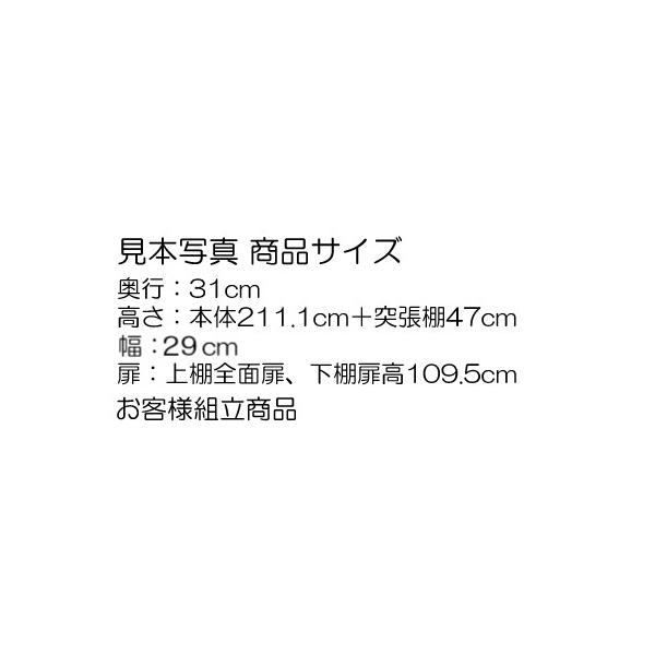 下扉高さ41 5cm つっぱり棚 0kh4s02j3 E 家具高さ２１７ ２２６ｃｍ幅３０ ４４ｃｍ奥行４０ｃｍ 家具 インテリア下扉高さ41 5cm 扉付つっぱり収納棚つっぱり棚