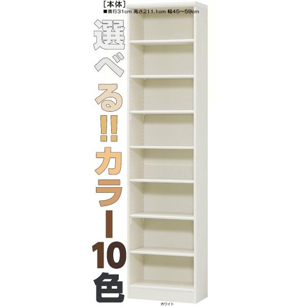 おかたずけちゅう オーダーラック 完成品でお届け】オーダーすき間ラック〔幅16cm・扉左開き・ロータイプ