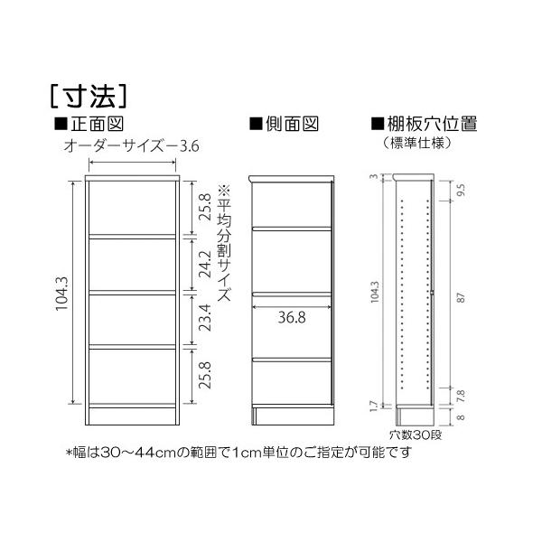 絵本ラック 高さ１１７ｃｍ幅３０ ４４ｃｍ奥行４０ｃｍ コレクションボード 豊富なサイズ 洗面所収納 片付け 保育園 Buyee Buyee Japanese Proxy Service Buy From Japan Bot Online