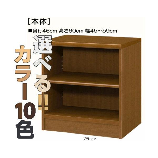 階段下収納 高さ６０ｃｍ幅４５ ５９ｃｍ奥行４６ｃｍ ビデオ棚 国産 応接間ボード 保管 階段下 Buyee 日本代购平台 产品购物网站大全 Buyee一站式代购 Bot Online