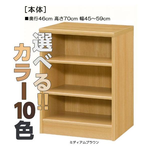 屋根裏収納 高さ70cm幅45〜59cm奥行46cm DVDラック 移動式棚 屋根裏部屋シェルフ 片付け 階段下 3kt10z324e