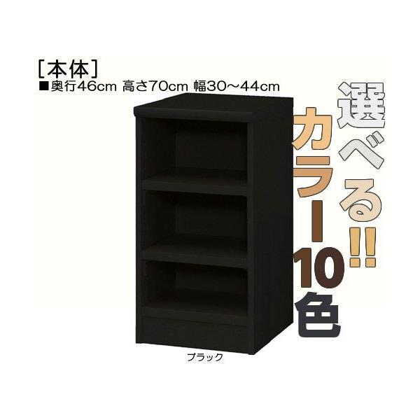和室収納 高さ７０ｃｍ幅３０ ４４ｃｍ奥行４６ｃｍ厚棚板 耐荷重３０kg コレクションボード 豊富なサイズ 洗面所収納片付け Www Academiaecuatorianadelalengua Org Index Php