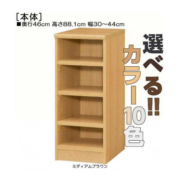 和室収納 高さ88．1cm幅30〜44cm奥行46cm厚棚板（棚板