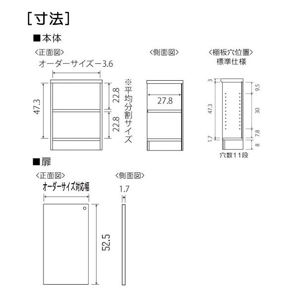 全面扉トイレ隙間収納 高さ６０ｃｍ幅１５ ２４ｃｍ奥行３１ｃｍ 片開き 左開き 右開き Buyee Buyee Japanese Proxy Service Buy From Japan Bot Online
