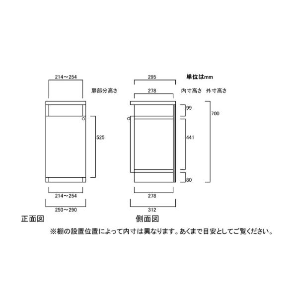 下部扉 標準棚板 キッチン隙間収納 高さ７０ｃｍ幅２５ ２９ｃｍ奥行３１ｃｍ 下扉高さ52 5cm Dvdボード オーダー1cm単位 ダイニング 飾る Buyee 日本代购平台 产品购物网站大全 Buyee一站式代购 Bot Online