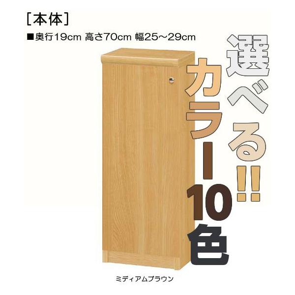 玄関の台　廊下の隅に置いても邪魔にならないサイズです wing1_3ktb02022