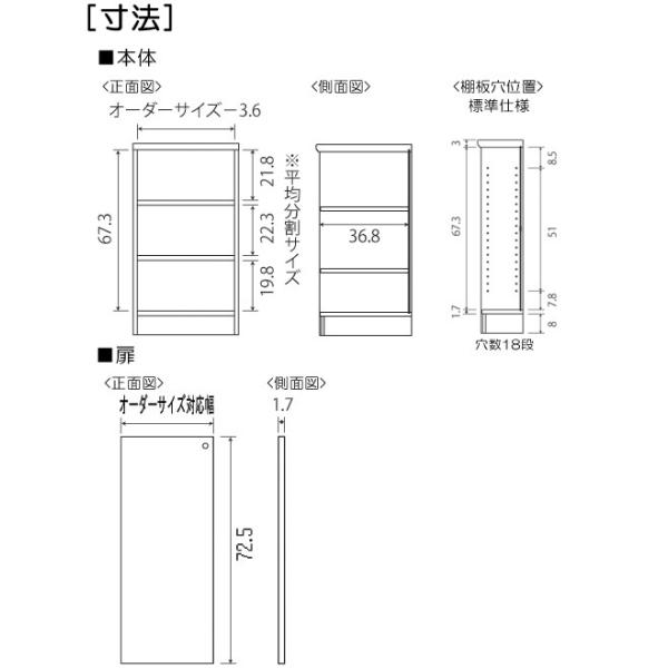 教室 ドア 高さ Amrowebdesigners Com