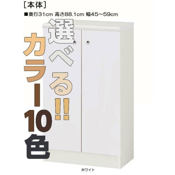 大型クローゼット　全体サイズ　幅 2980mm高2330mm奥537mm 全面扉クローゼット 高さ88．1cm幅45〜59cm奥行31cm