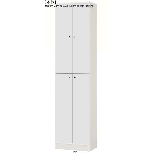 洋風 片開きキャビネット 全面扉全面扉付きファイルキャビネット 高さ211．1cm幅45