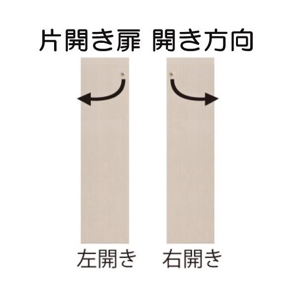 全面扉キッチン棚 高さ１１７ｃｍ幅３０ ４４ｃｍ奥行３１ｃｍ厚棚板 棚板厚み2 5cm 片開き 左開き 右開き Buyee Buyee Japanese Proxy Service Buy From Japan Bot Online