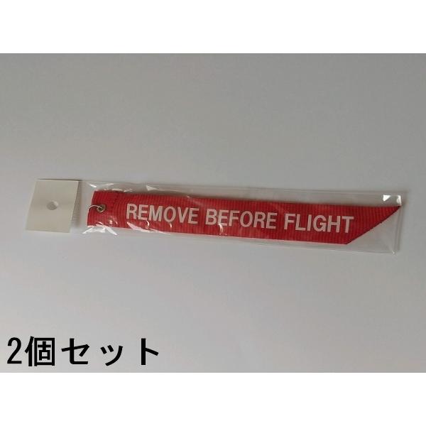 ストラップ　REMOVE BEFORE FLIGHT　２個です。/サイズ　約30×186mm　（キーホルダー部除く）/商品の画像が画面によって実際の色目と多少異なる場合がありますがご了承下さい。