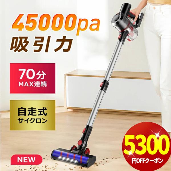 INSE N6 4 in 1 強吸引力コードレスサイクロン充電式掃除機(新品) INSE N6 4 in 1 強吸引力コードレスサイクロン充電式掃除機(新品)