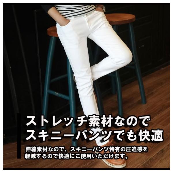 スキニーパンツ ストレッチパンツ 白 メンズ 春 夏 秋 大きいサイズ デニム ジーンズ 伸縮 細身 ｂ系 白 ホワイト 399 399 Con Amore 通販 Yahoo ショッピング