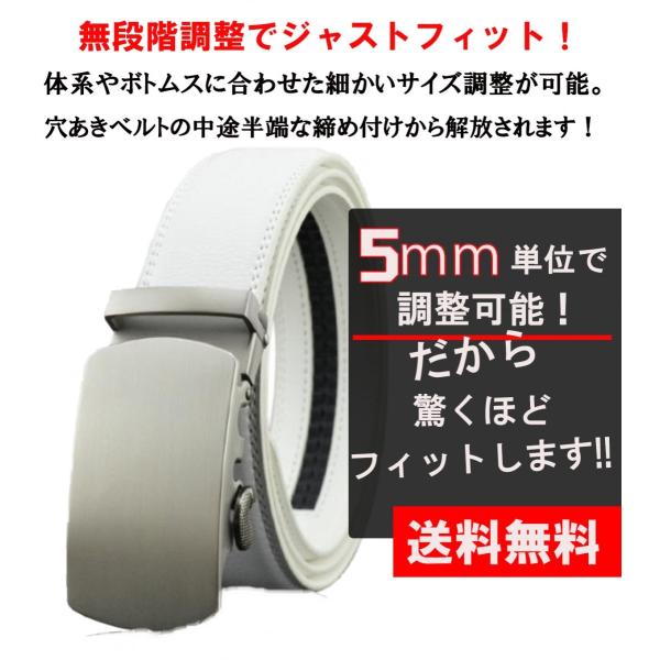 ゴルフベルト ベルト メンズ ゴルフ オートロック 自動ロック 白 メンズ ホワイト 529 父の日 プレゼント 529 Con Amore 通販 Yahoo ショッピング