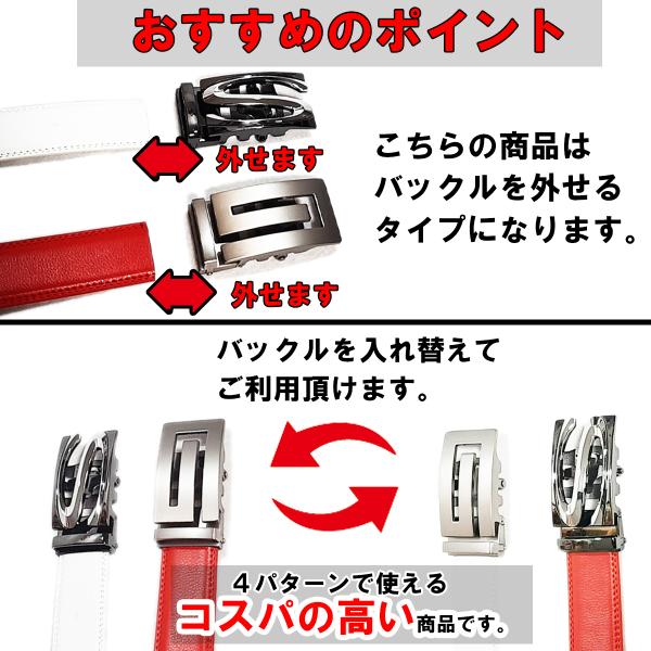 ゴルフベルト 白 ベルト メンズ ゴルフ ベルト オートロック 自動ロック 白 メンズ ホワイト ゴルフベルト 601 父の日 プレゼント Buyee Buyee บร การต วกลางจากญ ป น ซ อจากประเทศญ ป น