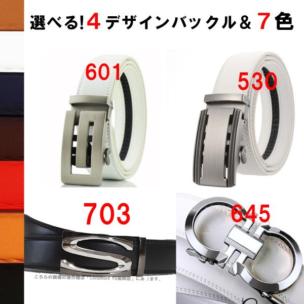 ゴルフベルト 白 ベルト メンズ ゴルフ ベルト オートロック 自動ロック 白 メンズ ホワイト ゴルフベルト 601 父の日 プレゼント Buyee 日本代购平台 产品购物网站大全 Buyee一站式代购 Bot Online