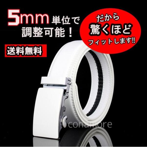 新品 ラッセルノ ゴルフ ソリッド ベルト ホワイト 定価16,500円