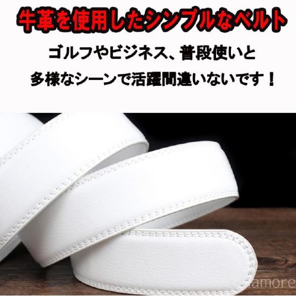 ピッタリフィット ゴルフベルト 白 ベルト メンズ ゴルフ オートロック