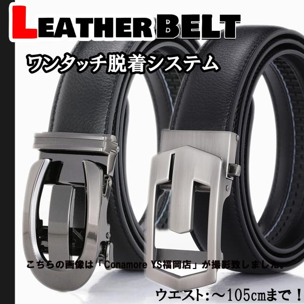 ゴルフ ベルト 白 ホワイト メンズ 本革 皮 レザー オートロック 自動ロック ゴルフベルト カジュアルベルト 645 Siro Buyee Buyee 일본 통신 판매 상품 옥션의 대리 입찰 대리 구매 서비스