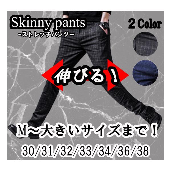 ゴルフウェア メンズ ストレッチパンツ パンツ ゴルフパンツ ズボン ロングパンツ チェック柄 おしゃれ 春 夏 秋 Buyee Servicio De Proxy Japones Buyee Compra En Japon
