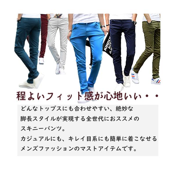 ゴルフウェア メンズ ストレッチパンツ パンツ ゴルフパンツ ズボン ロングパンツ チェック柄 秋 春 夏 国内正規総代理店アイテム おしゃれ