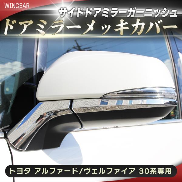 wingear_e12 wingear_e12