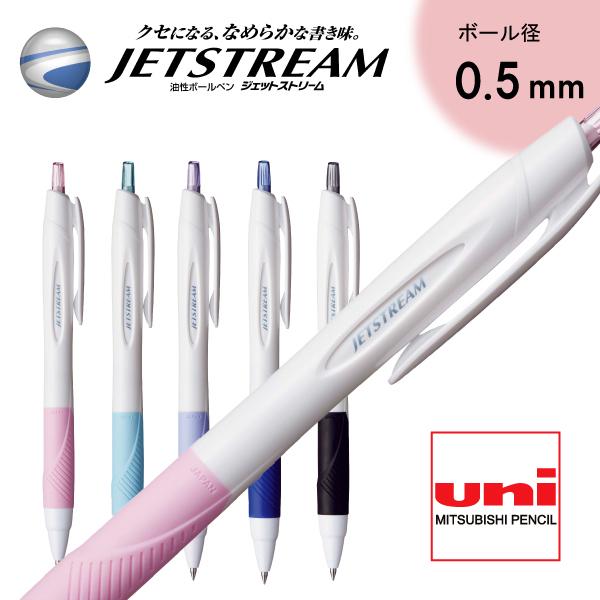 ジェットストリーム スタンダード 白軸 0.5mm 型番:SXN-150-05 同色3本セット ボールペン uni 三菱鉛筆 :jetstream05-3set02:ウィングファクトリー - 通販 - Yahoo!ショッピング ジェットストリーム スタンダード 白軸 0.5mm 型番:SXN-150-05 同色3本セット ボールペン uni 三菱鉛筆 :jetstream05-3set02:ウィングファクトリー - 通販 - Yahoo!ショッピング