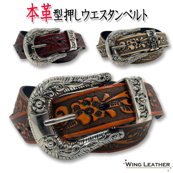 【激レア】ヴィンテージハンドクラフト ウエスタンバックルターコイズ赤サンゴ象嵌 激レア】ヴィンテージハンドクラフト ウエスタンバックルターコイズ赤