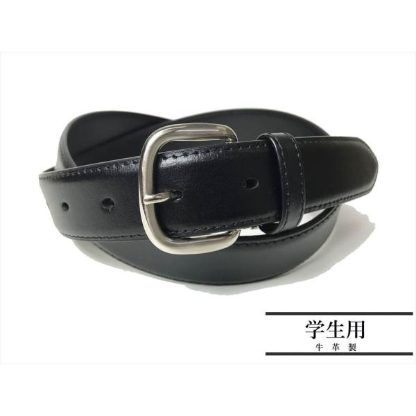 レザーベルト　黒　EUR85/100センチ　（ロングディスタンス男） レザーベルト 黒 EUR85/100センチ （ロングディスタンス男）