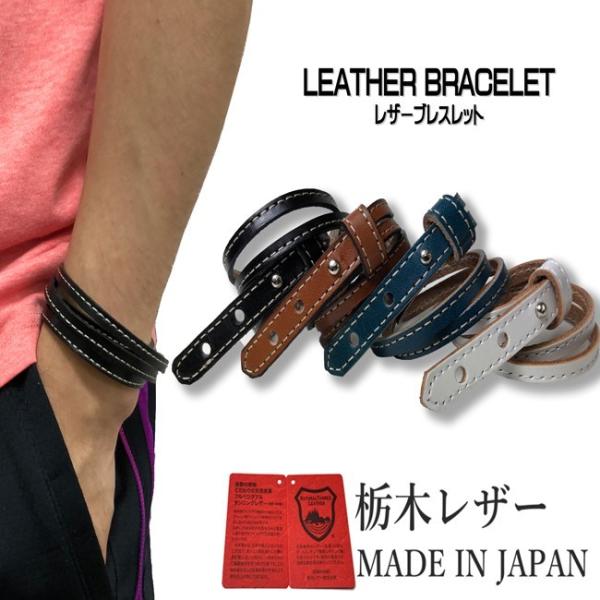 ブレスレット レザー 黒 メンズの人気商品・通販・価格比較 ブレスレット レザー 黒 メンズの人気商品・通販・価格比較