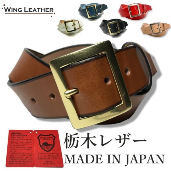 ベルト 栃木レザー ベルト メンズ 本革 Mサイズ 40mm 牛革 メンズ 6カラー 2バリエーション ヌメ革 国産 日本製 無地 カジュアル