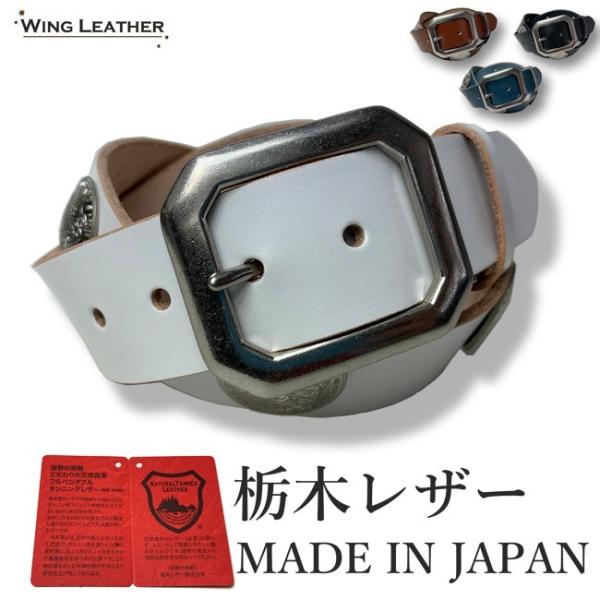ベルト 栃木レザー メンズ 本革 40mm コンチョ 牛革 黒色 ダーク ベルト 栃木レザー メンズ 本革 40mm コンチョ 牛革 黒色 ダーク