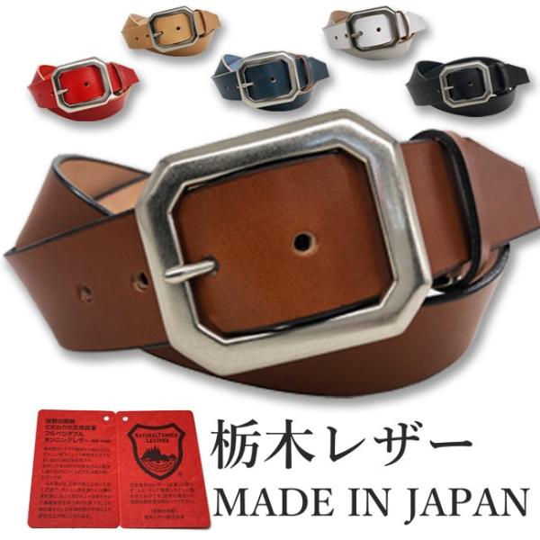 ベルト 栃木レザー ベルト 40mm メンズ 本革 ベルト ロングサイズ 牛革 黒色 ダークブラウン ネイビー ホワイト レッド ヌメ革 国産 日本製 無地 カジュアル