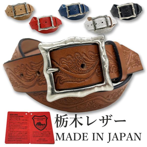 wingleather_w072l wingleather_w072l