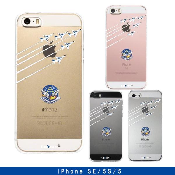 Iphonese Iphone5 Iphone6 Iphone7 Iphone8 用 航空自衛隊 T 4 ブルーインパルス Blue Implse クリア スマホ 携帯 ケース 送料無料 Buyee Buyee 日本の通販商品 オークションの代理入札 代理購入