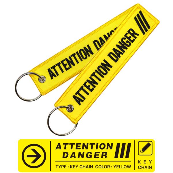 ATTENTION DANGER キーチェーン カラー イエロー  1個 刺繍 フライトタグ キーホルダー タグ 安全 危険 注意 航空 飛行機 グッズ アイテム