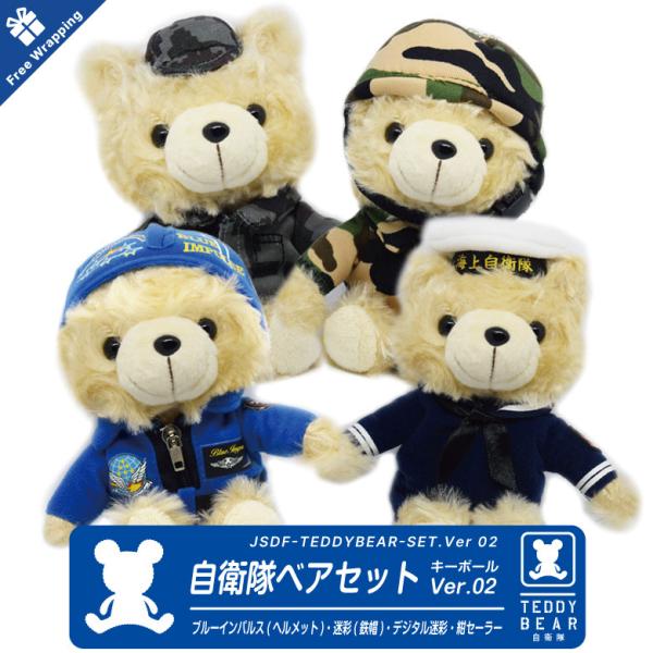 レア　ピーチ航空　くまぬいぐるみ ご当地ベアコラボ Peachオリジナル 飛行機ハグベア - Peach公式